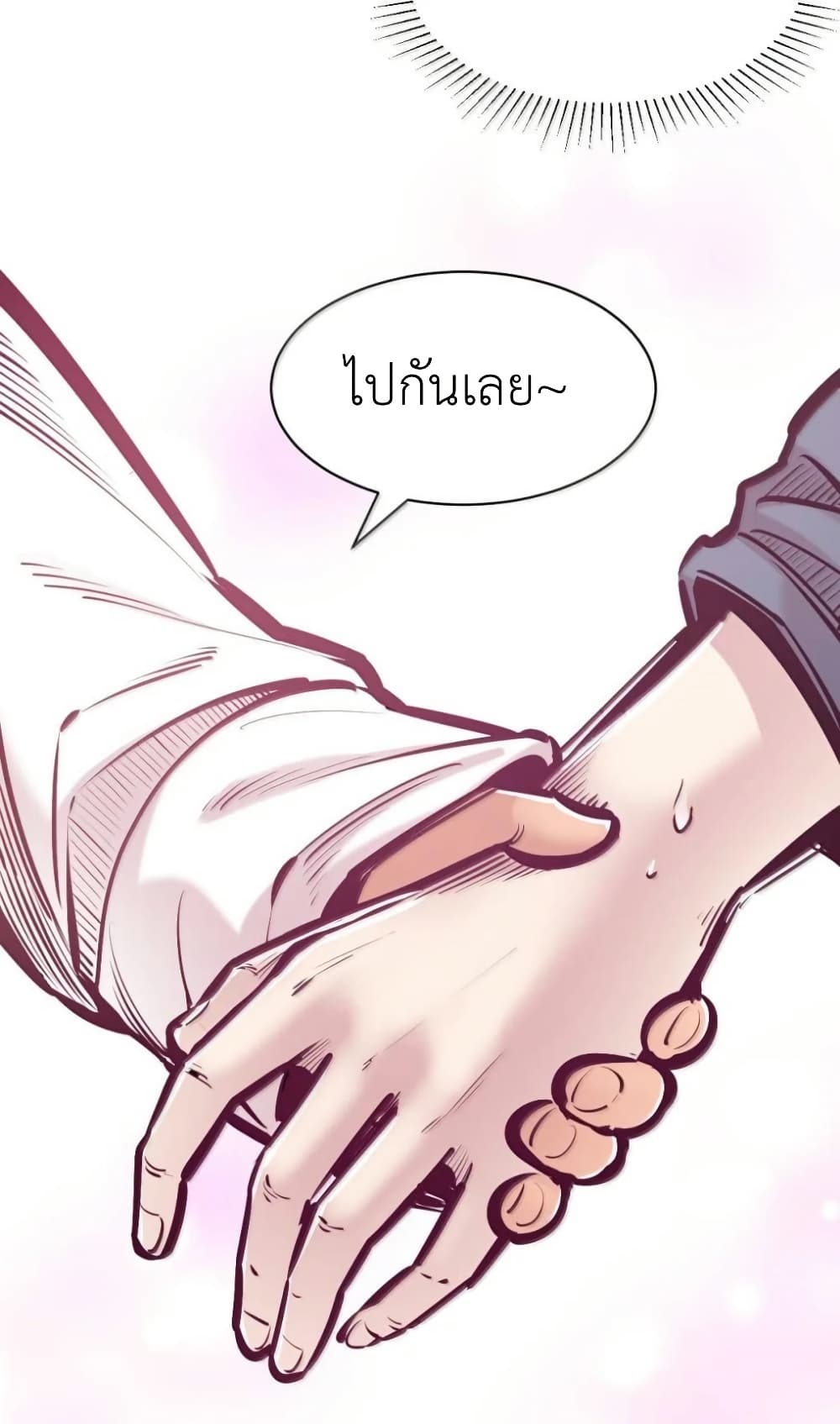 หน้า 69