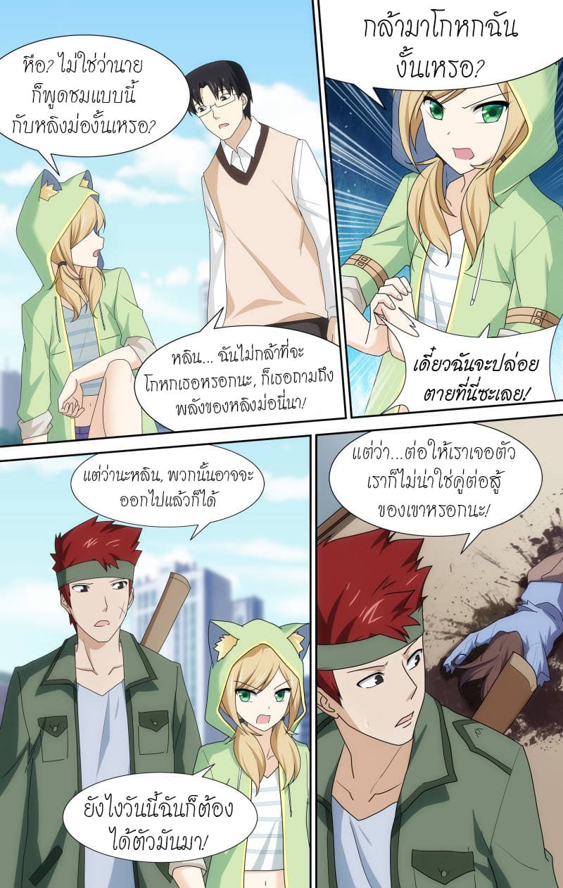 หน้า 7