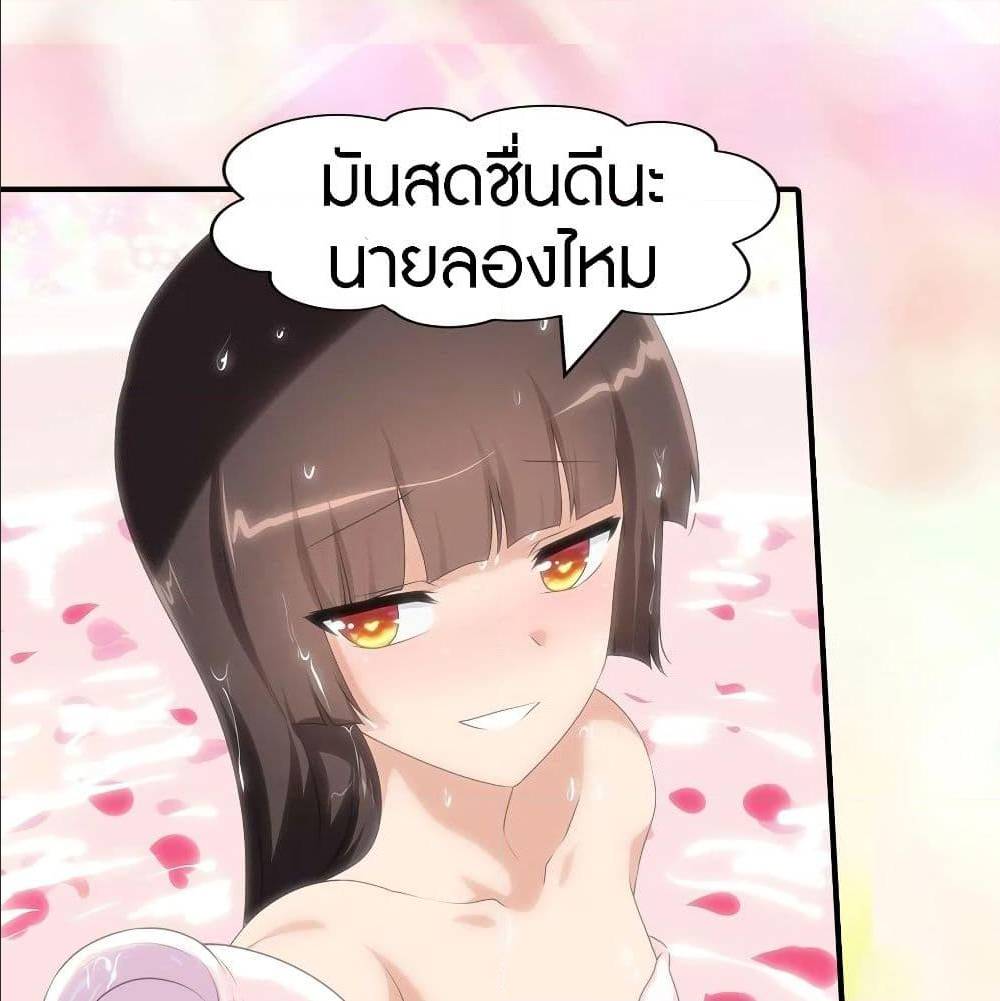 หน้า 69