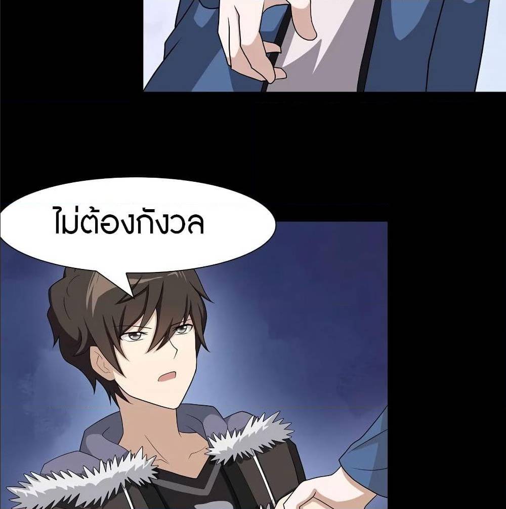 หน้า 70