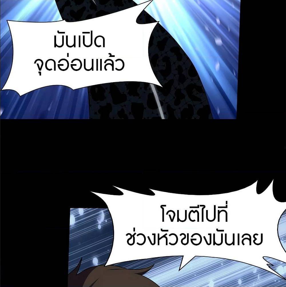 หน้า 70