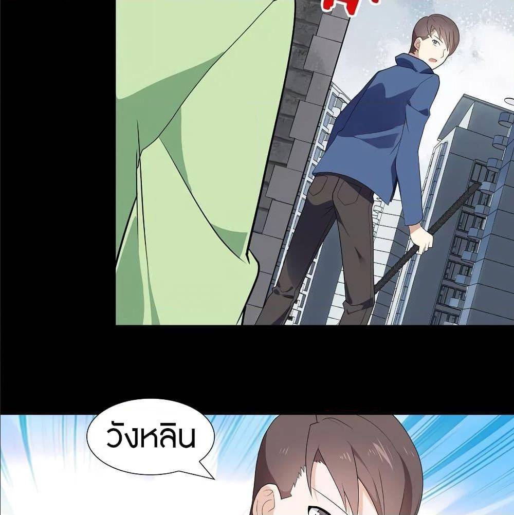หน้า 70