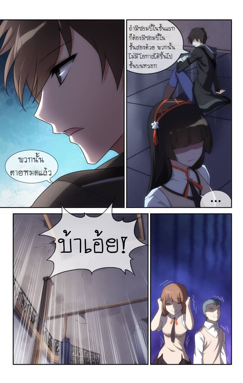 หน้า 7