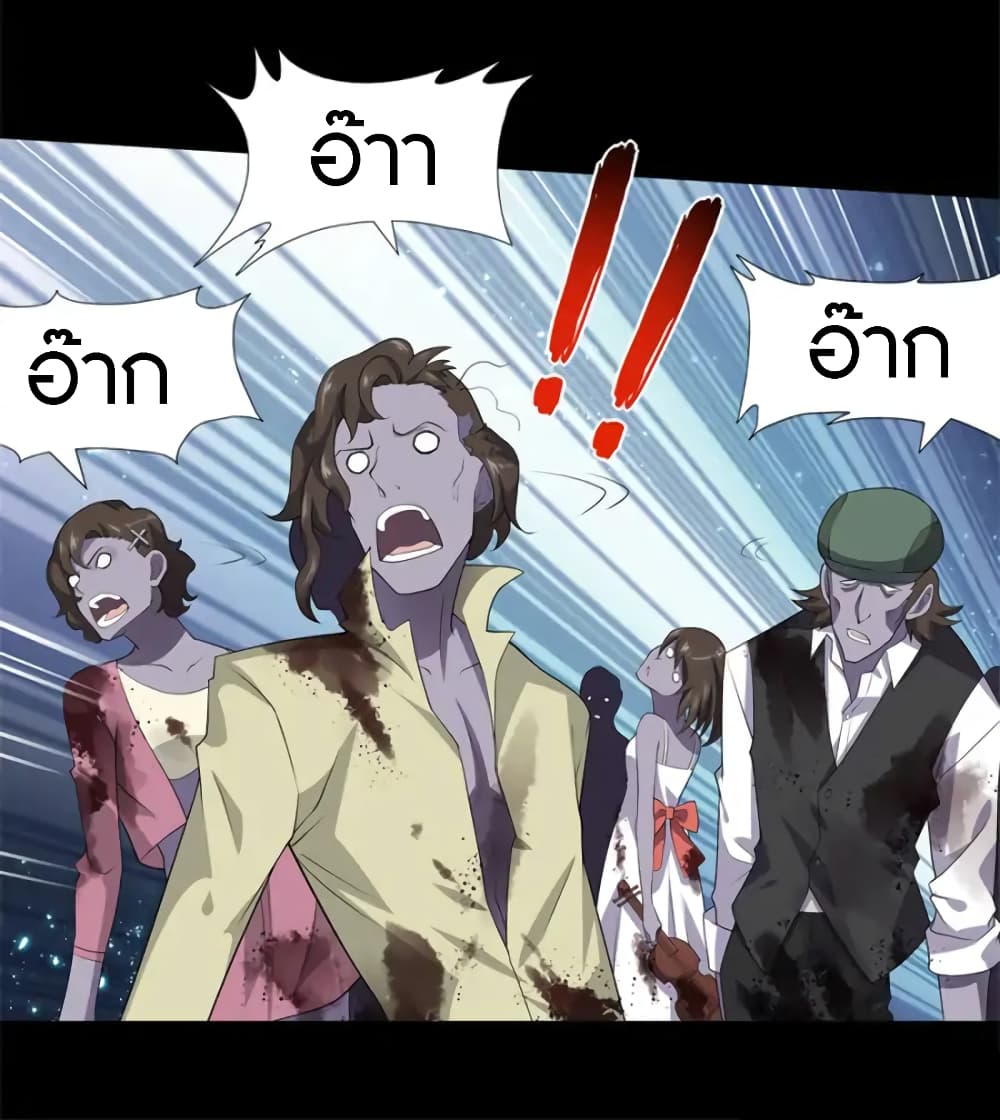 หน้า 7