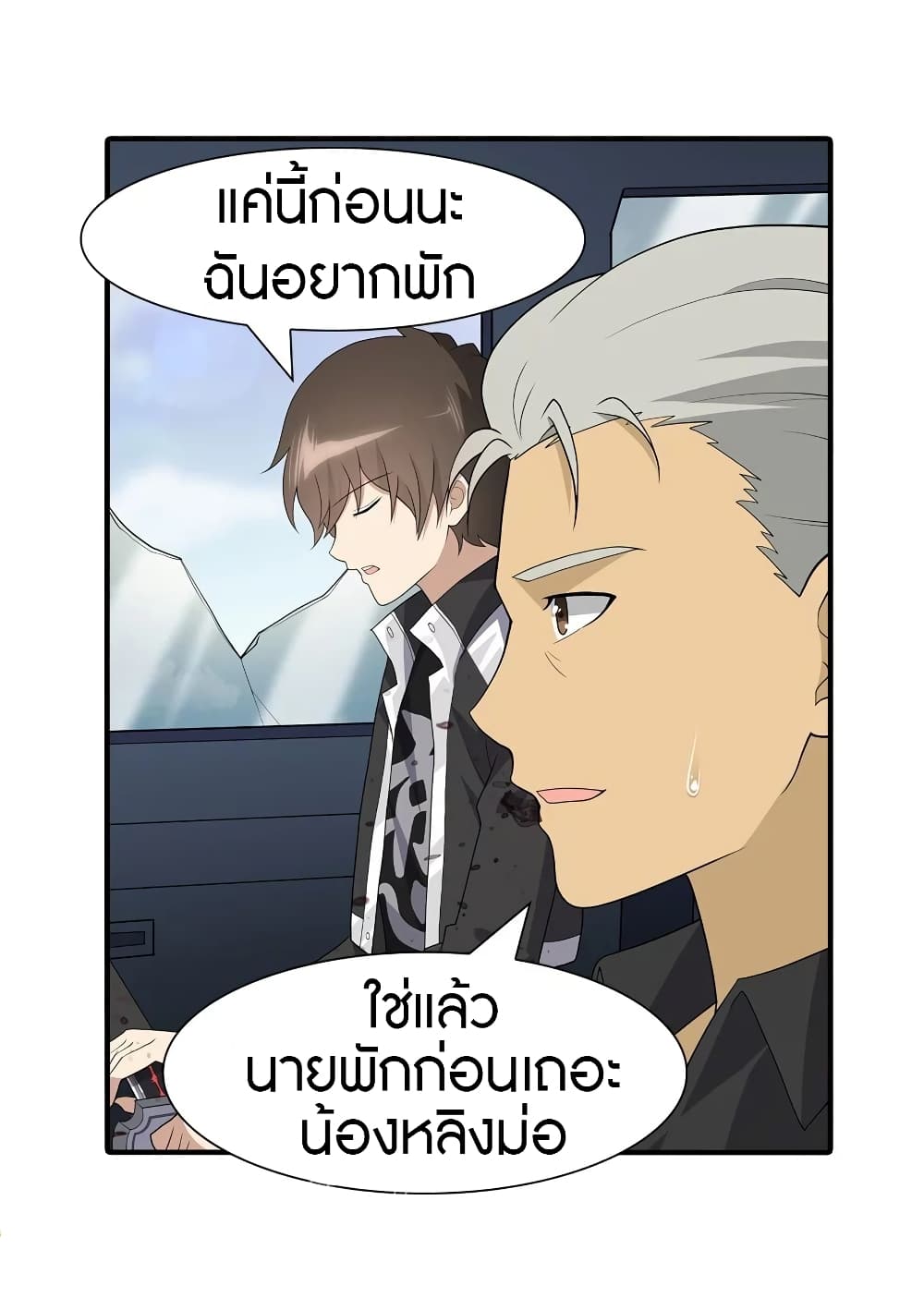 หน้า 7