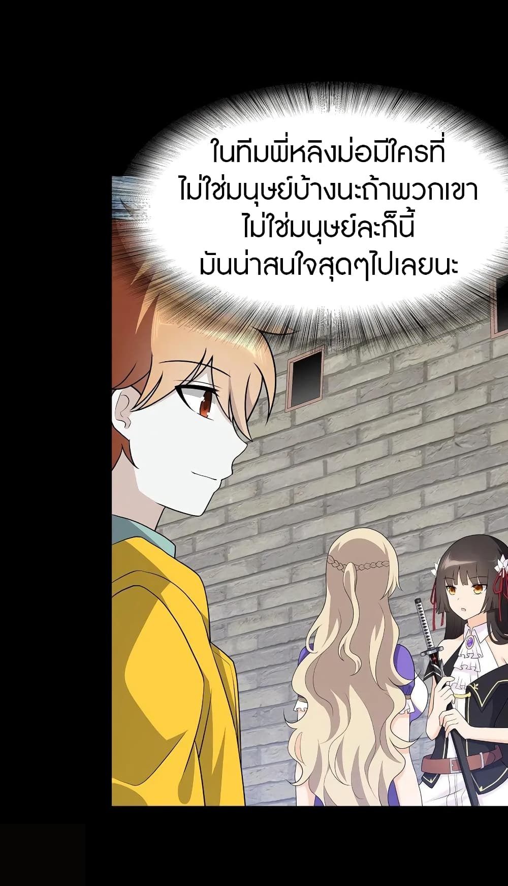 หน้า 7