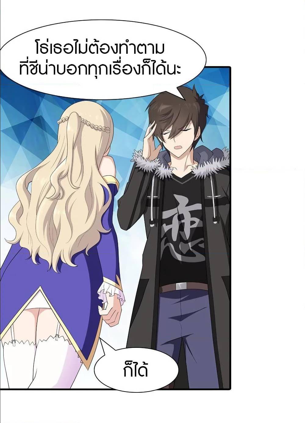 หน้า 7