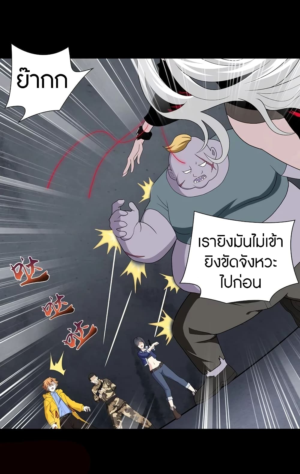 หน้า 7