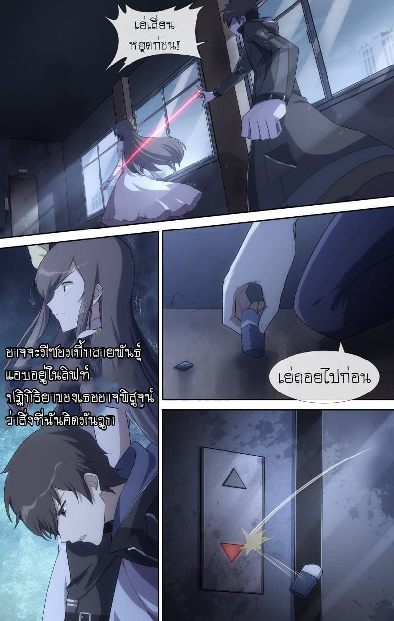 หน้า 7