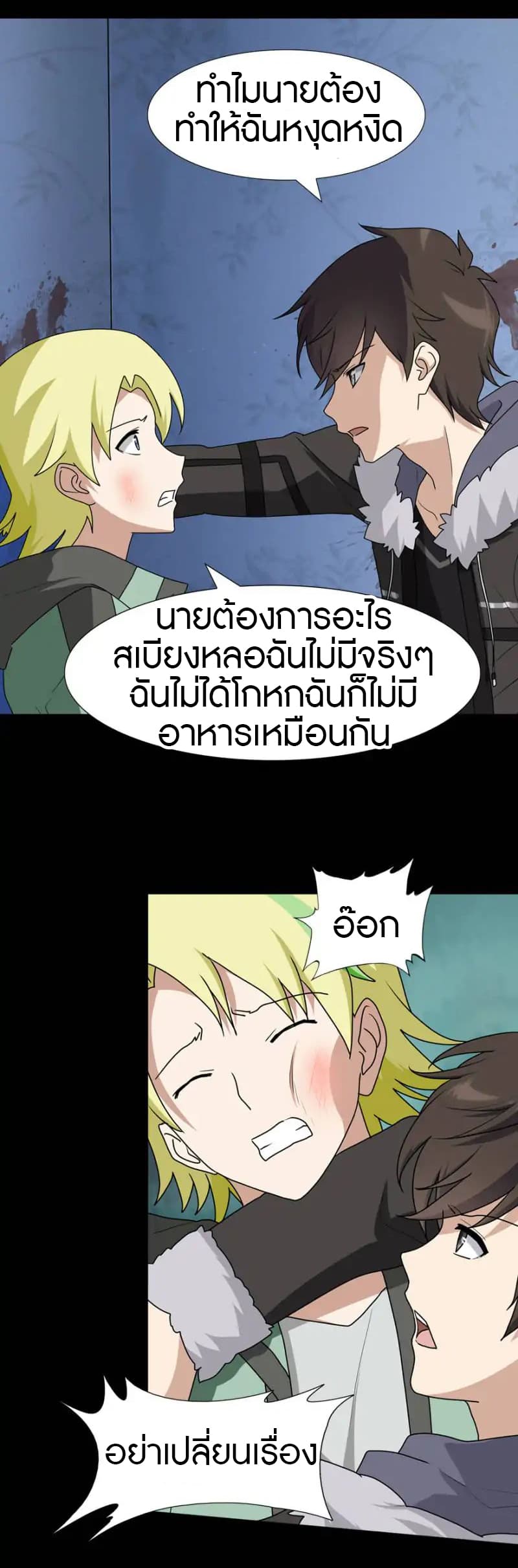 หน้า 7