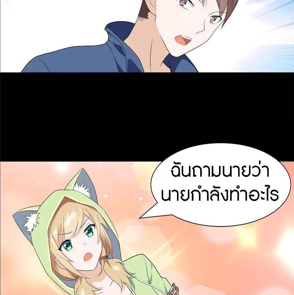 หน้า 71