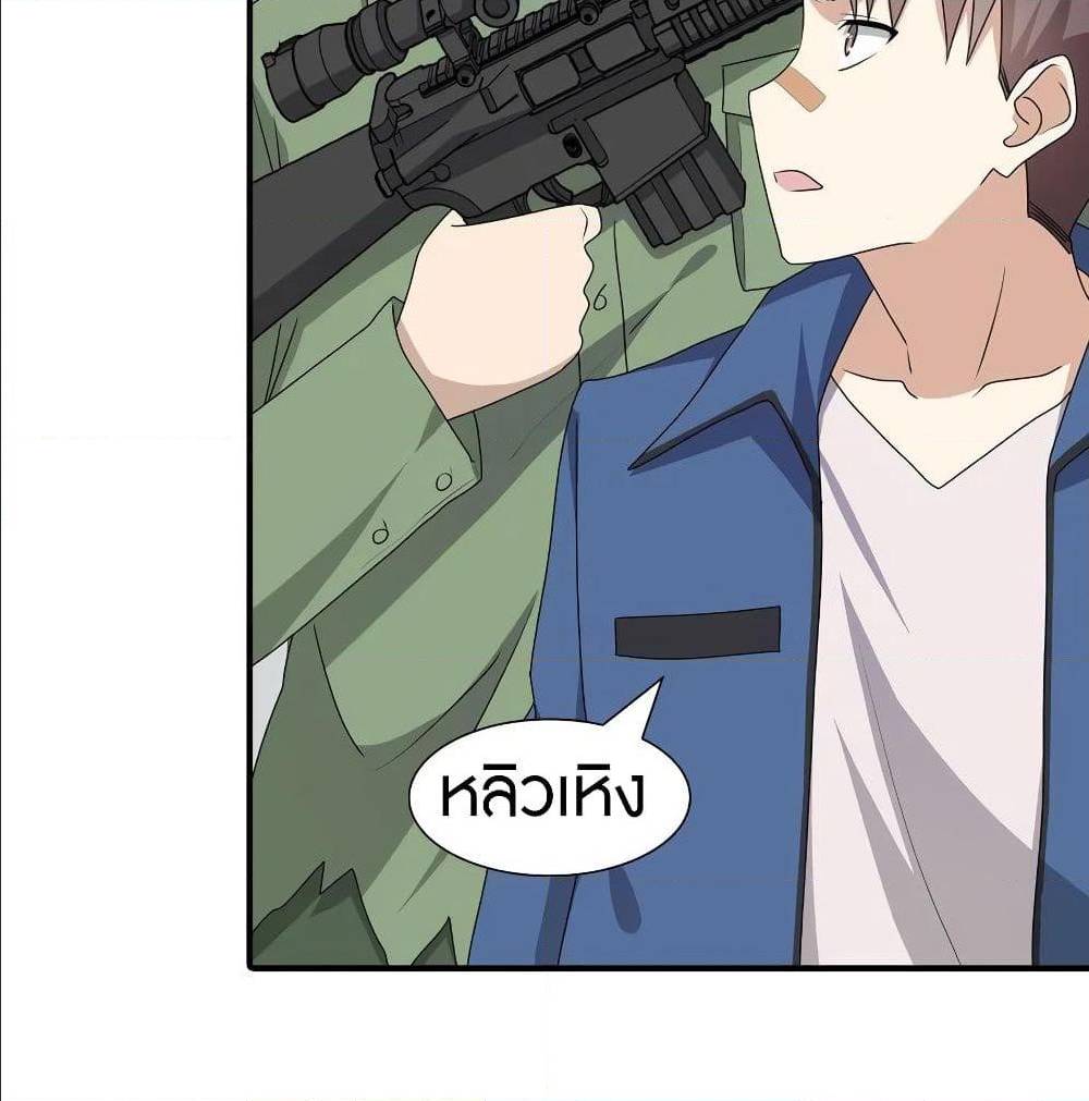 หน้า 71
