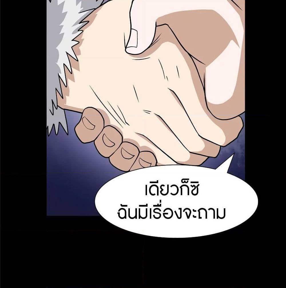 หน้า 72