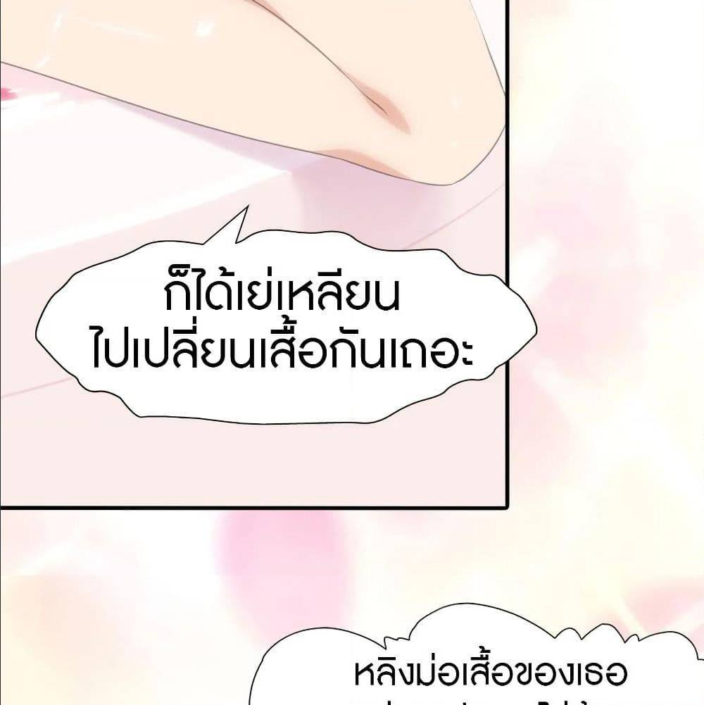หน้า 73