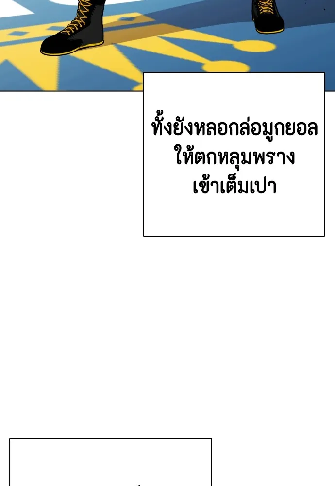 หน้า 73