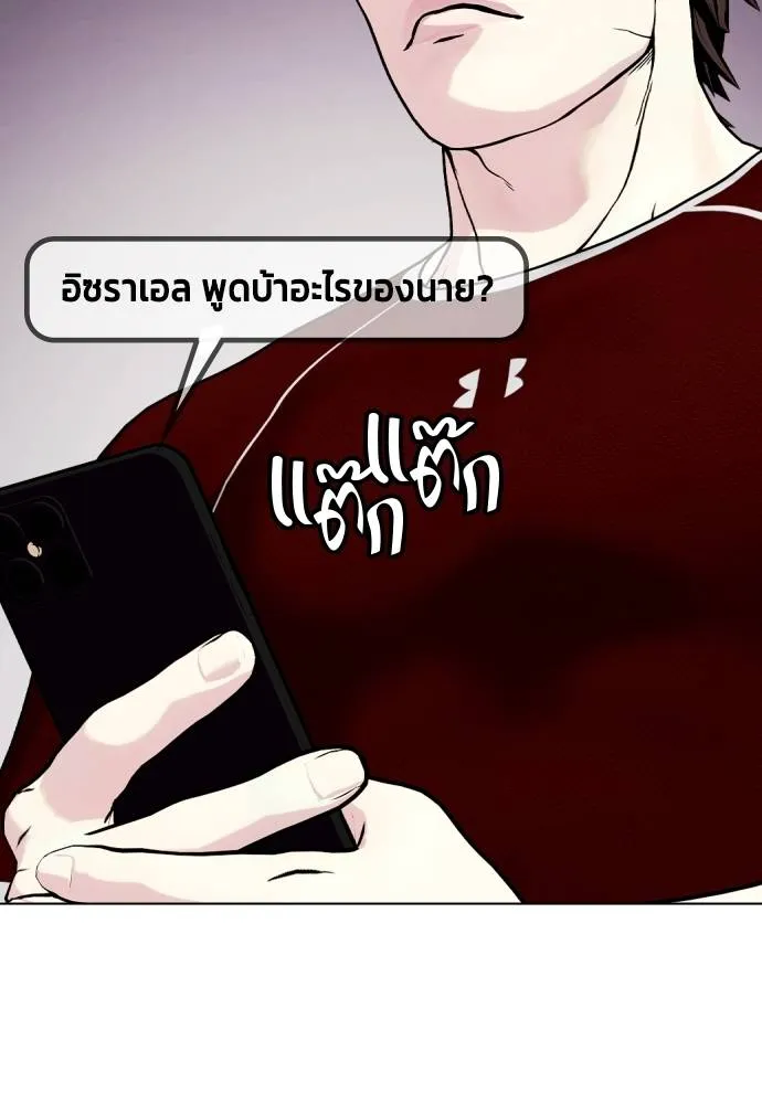 หน้า 73