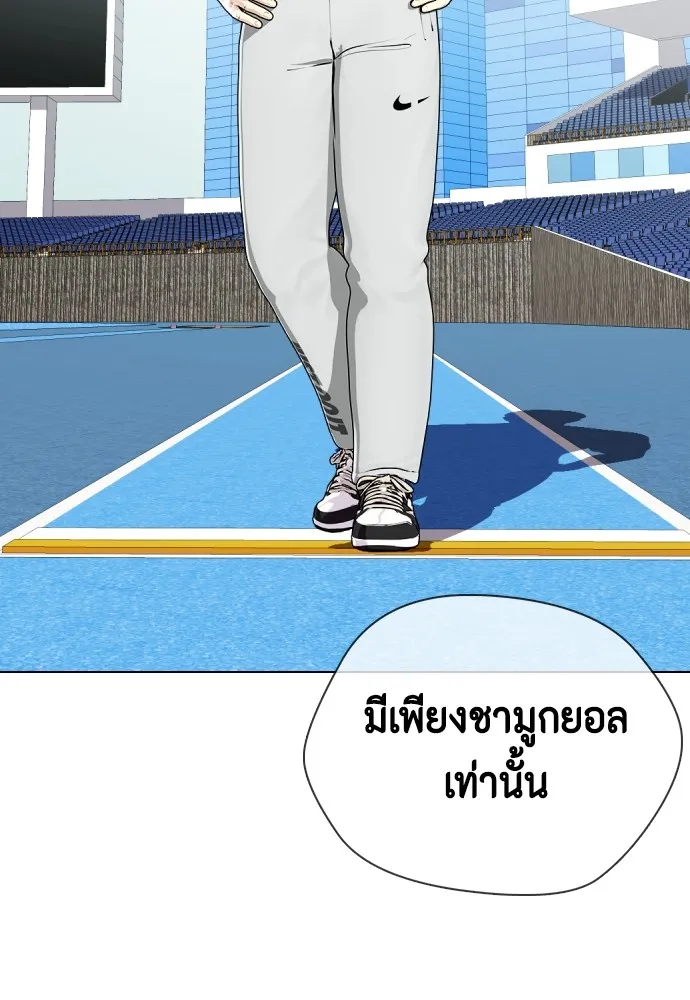หน้า 73