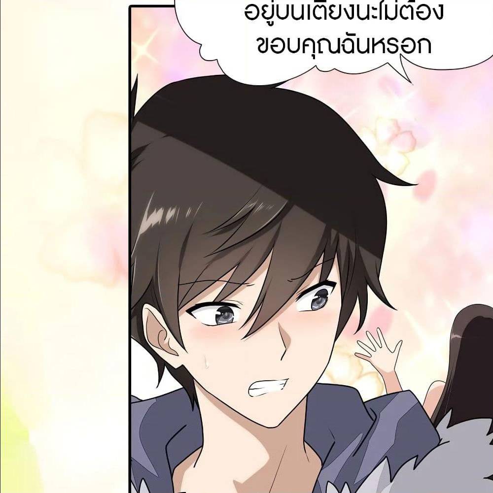 หน้า 74