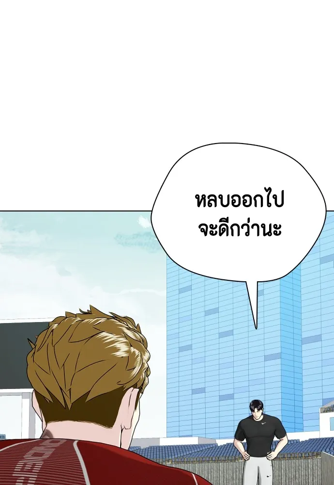 หน้า 74