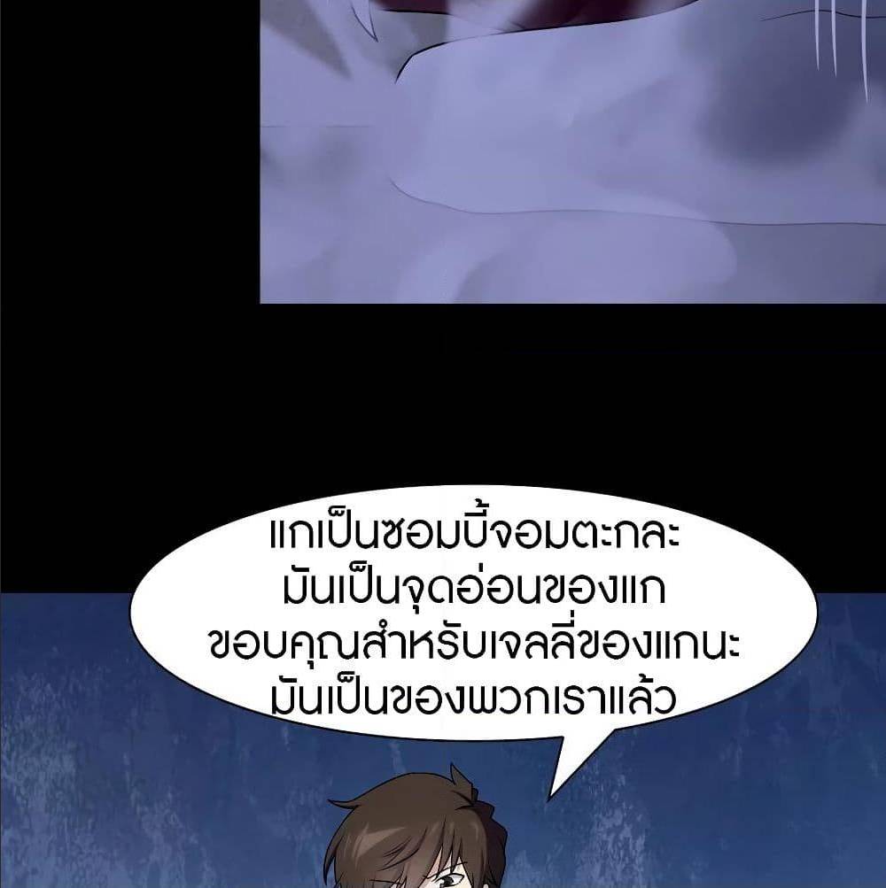 หน้า 74