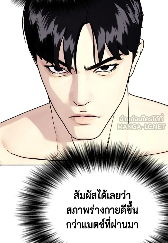 หน้า 75