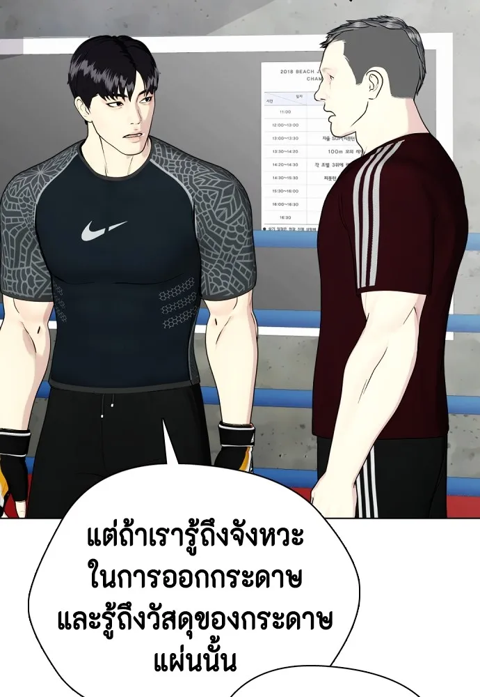 หน้า 76