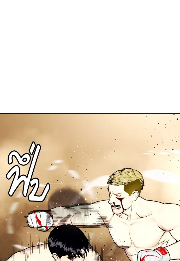 หน้า 76