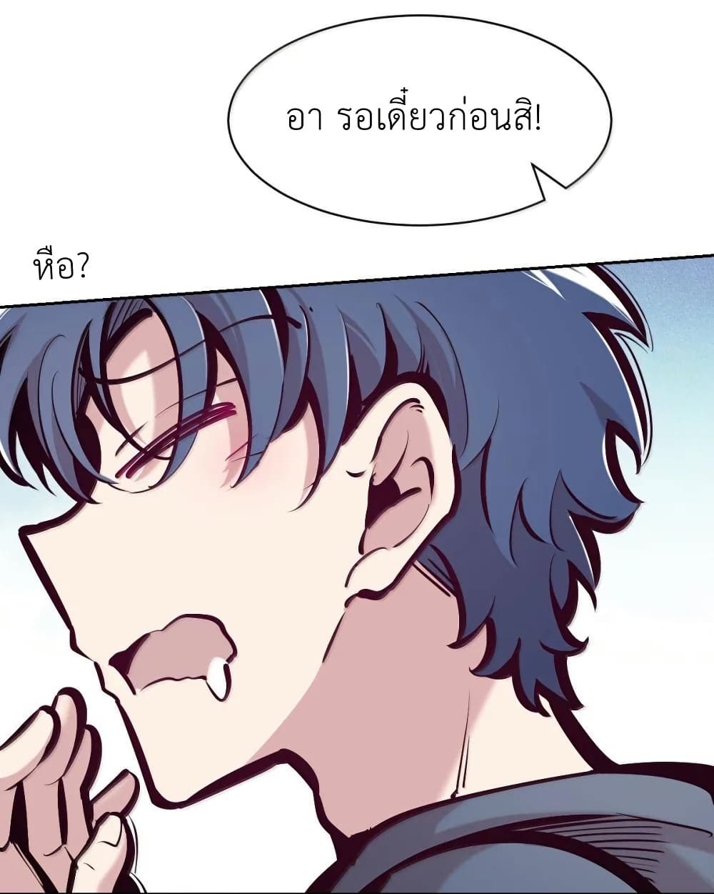 หน้า 76