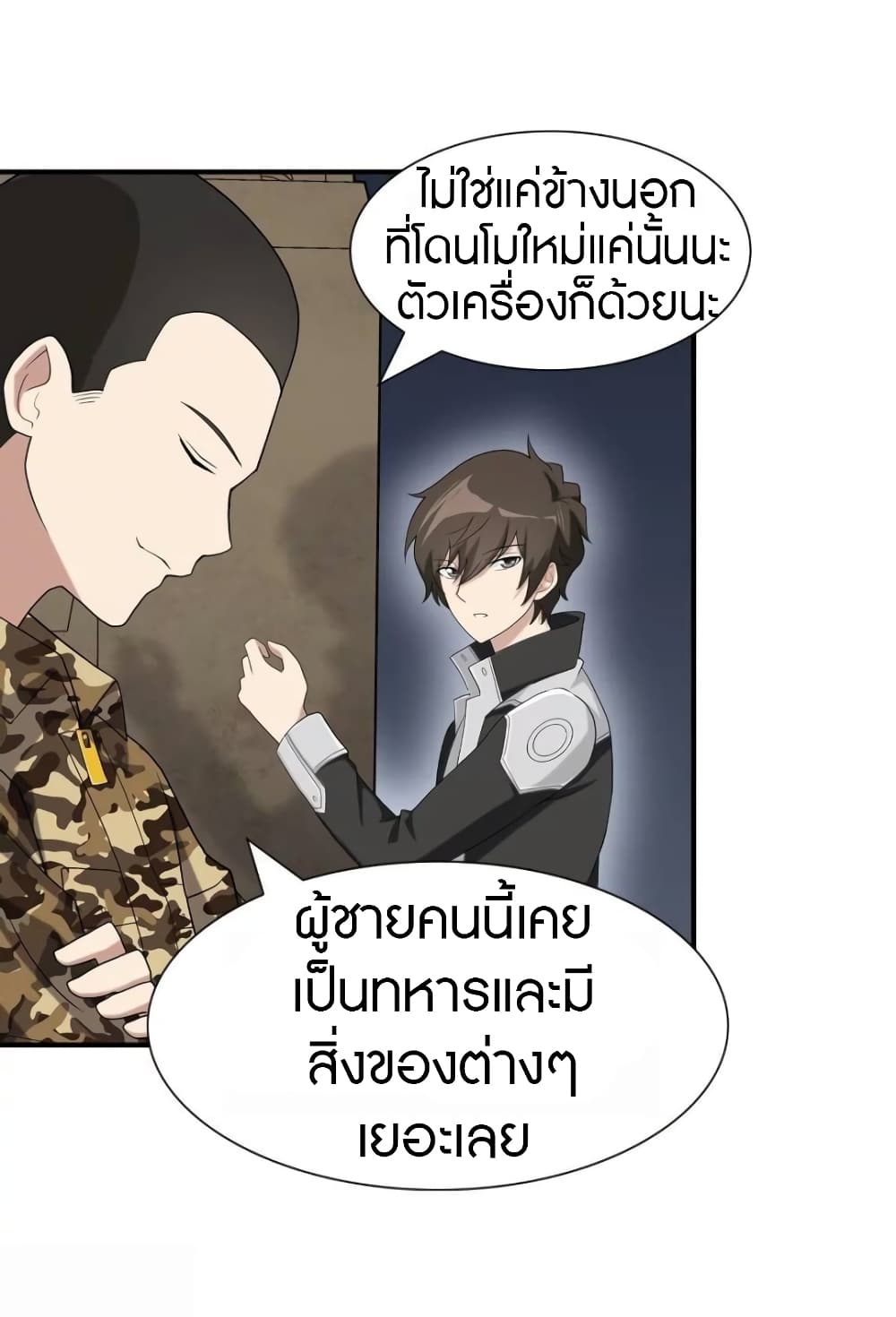 หน้า 8