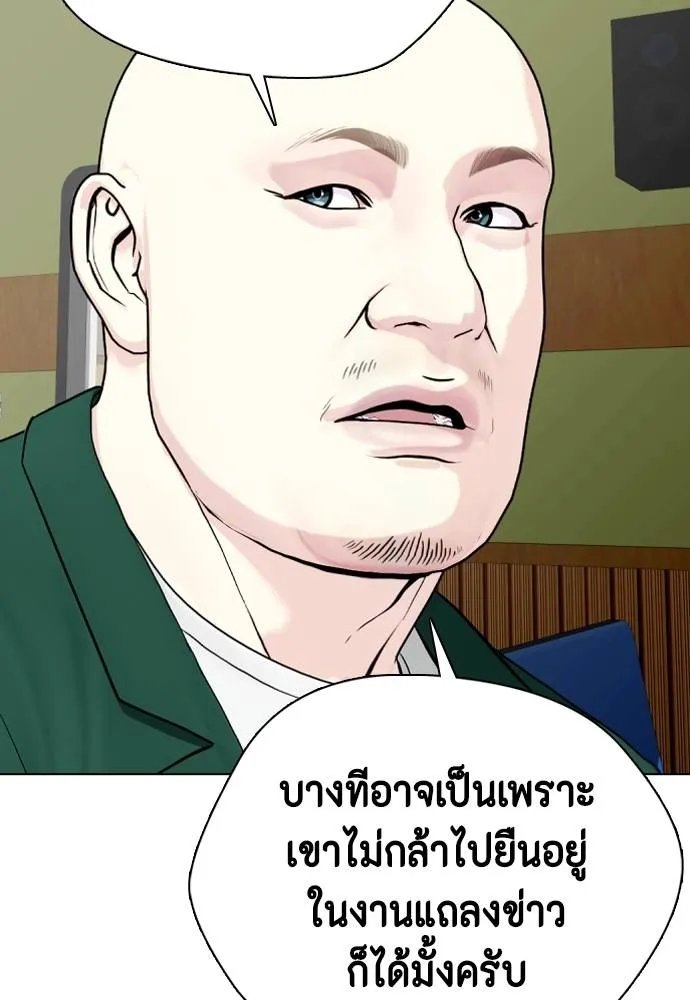 หน้า 77