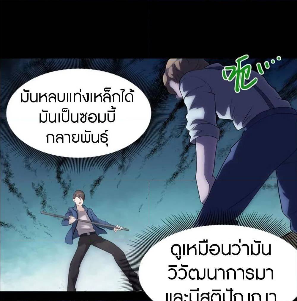 หน้า 78