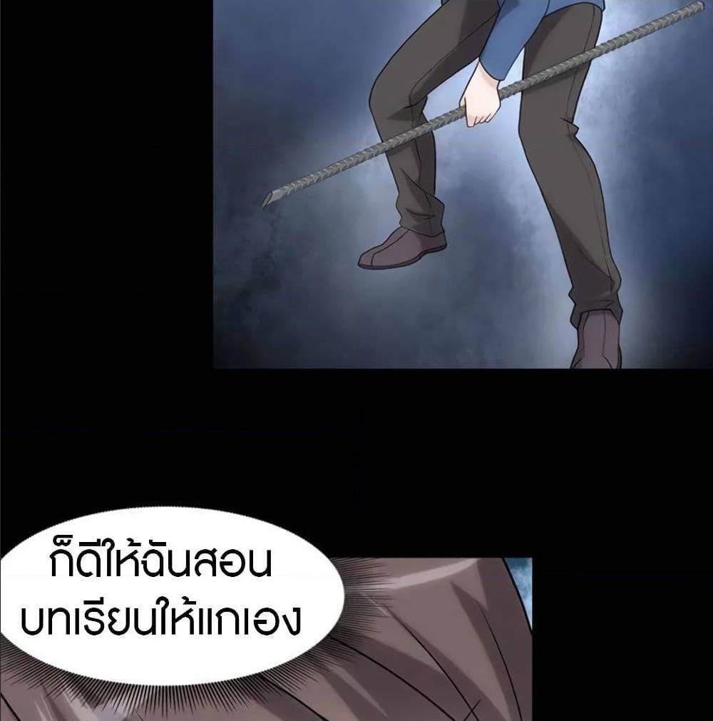 หน้า 80