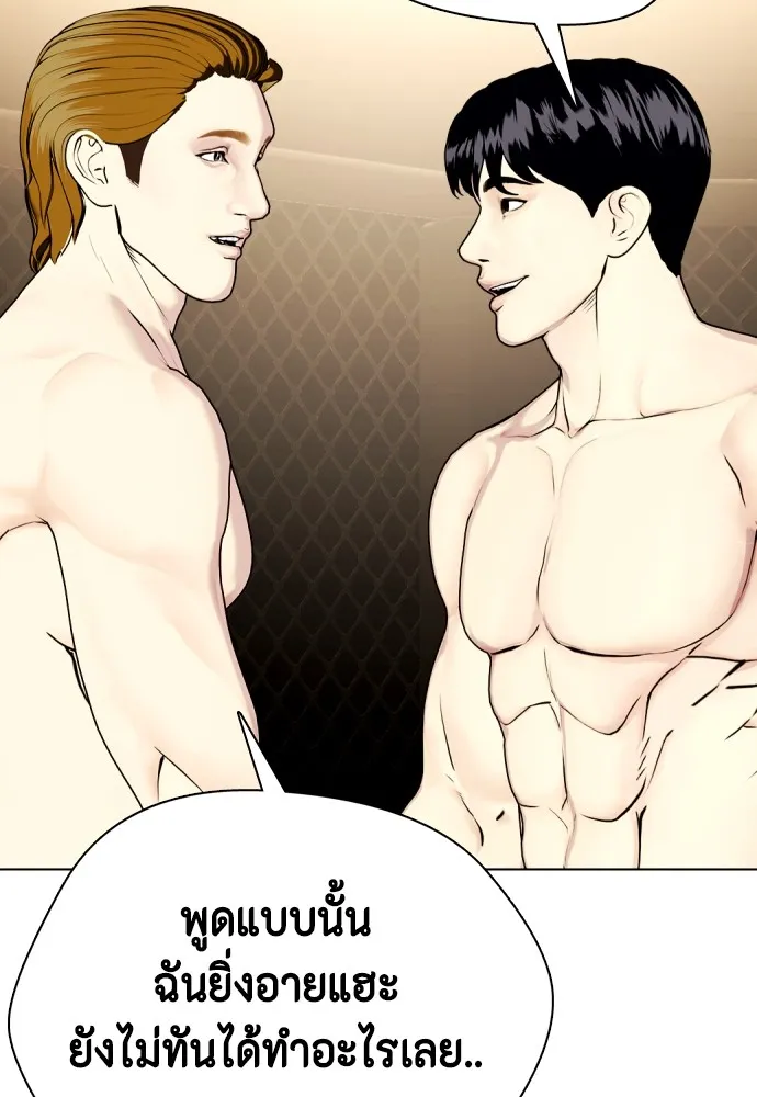 หน้า 80