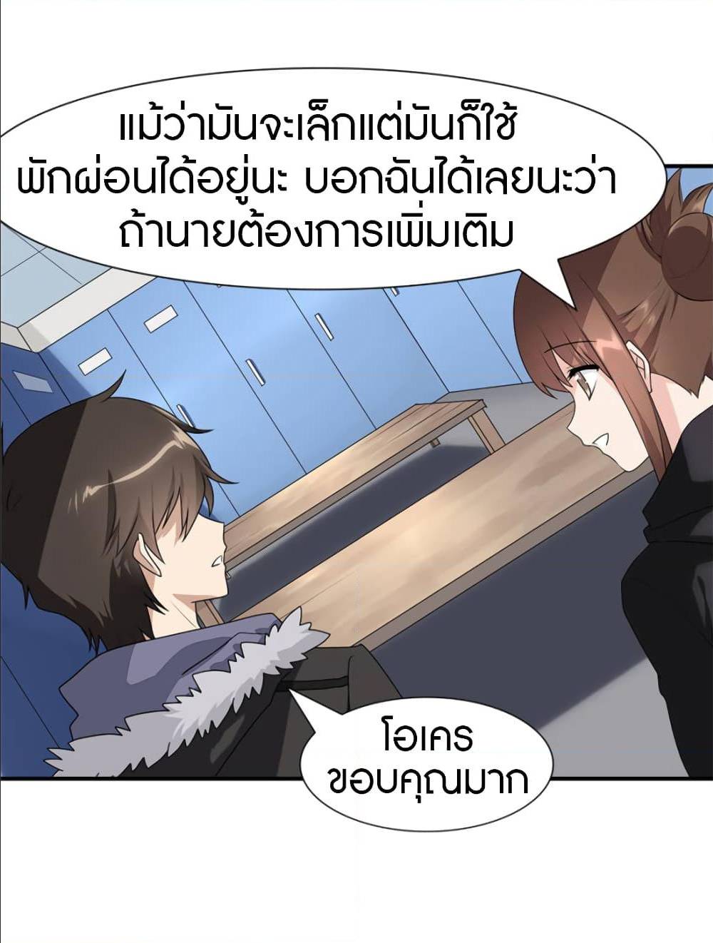 หน้า 8