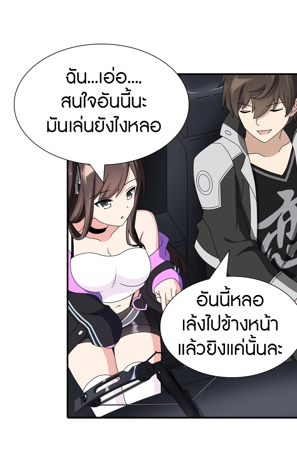 หน้า 8