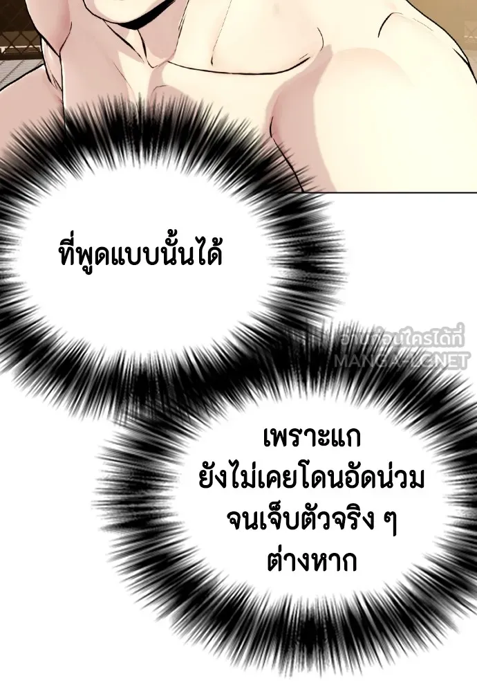หน้า 81