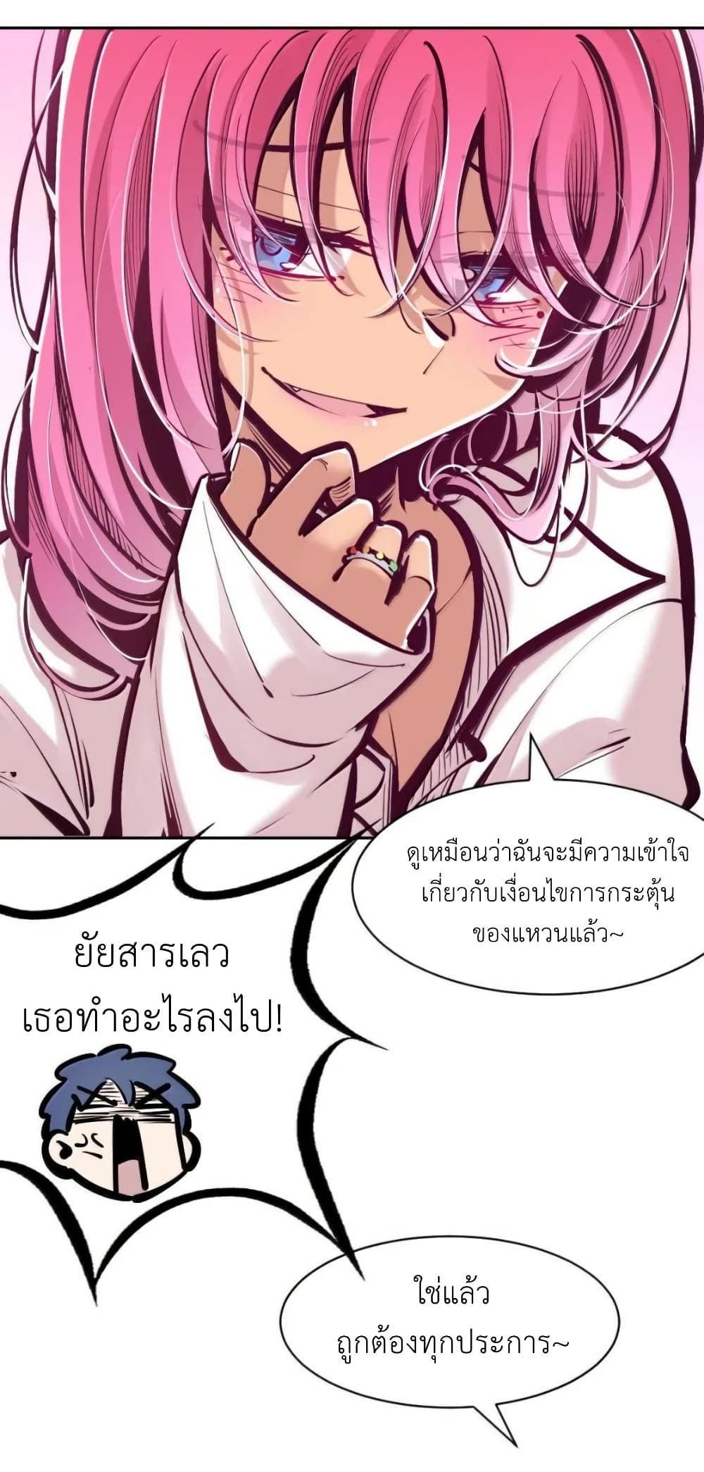 หน้า 82
