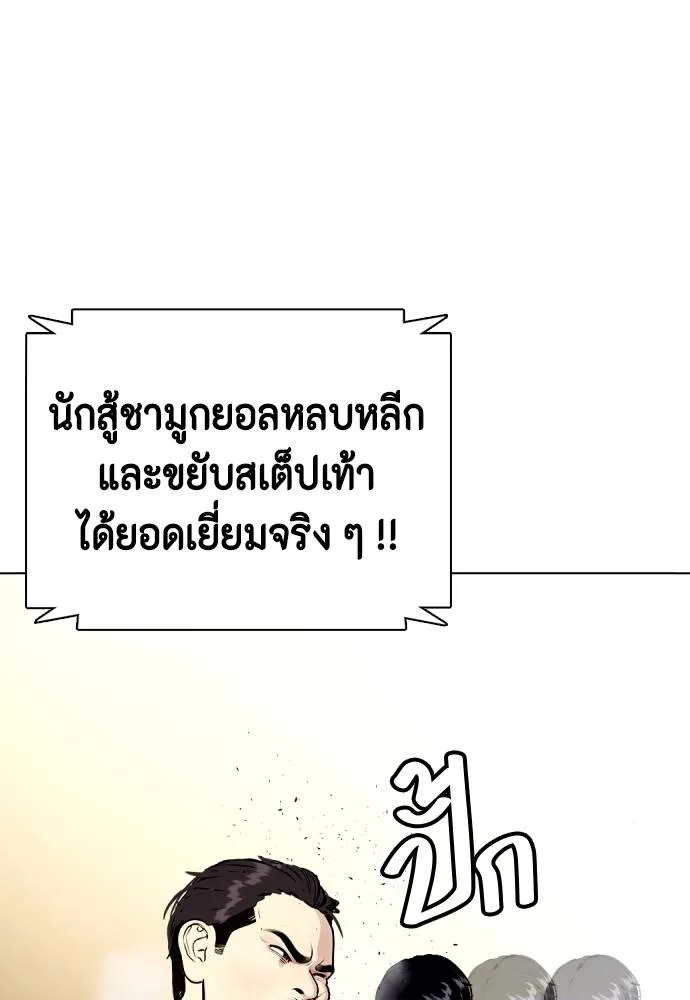 หน้า 82