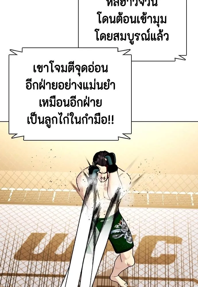 หน้า 82