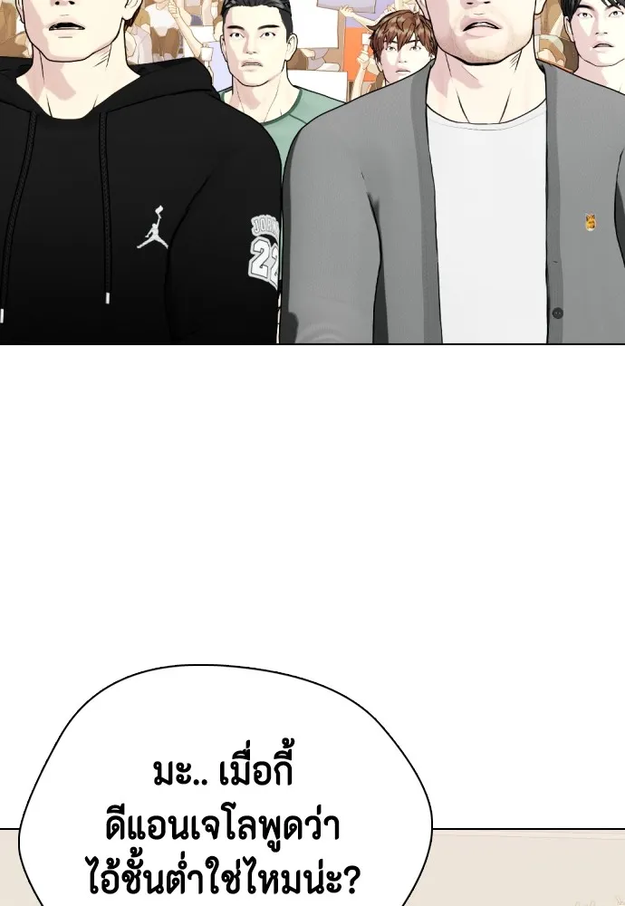 หน้า 82