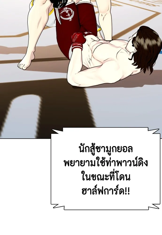หน้า 83