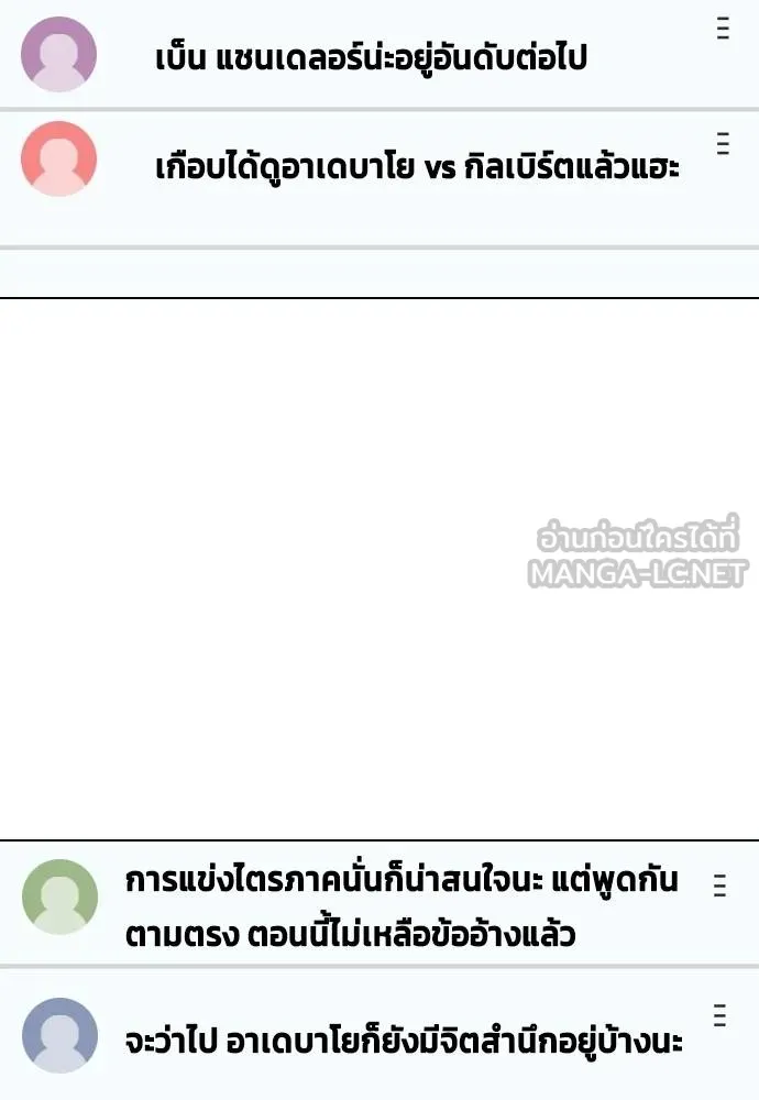 หน้า 84