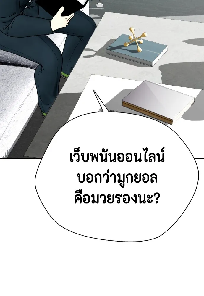 หน้า 84
