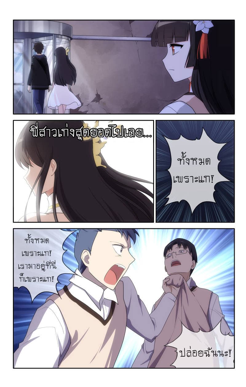 หน้า 9