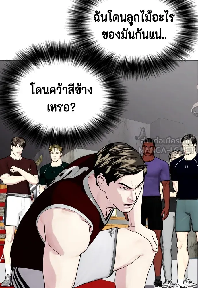 หน้า 84