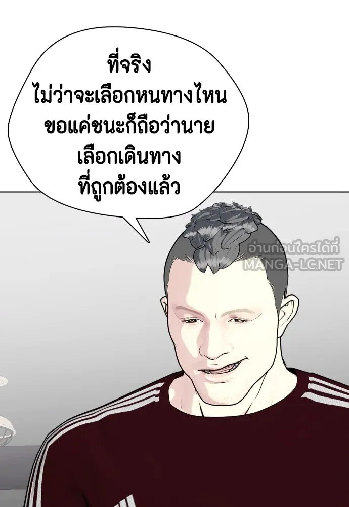 หน้า 84