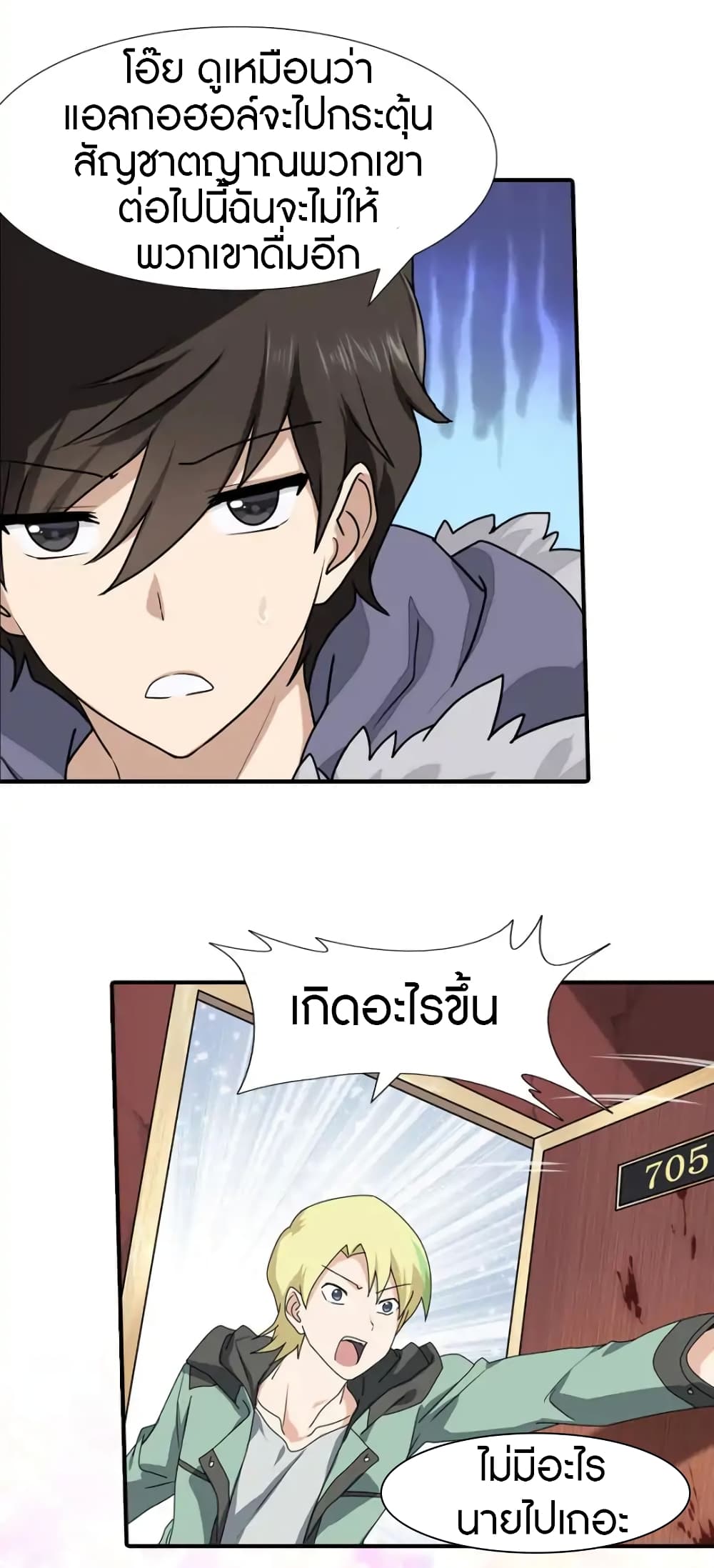 หน้า 9