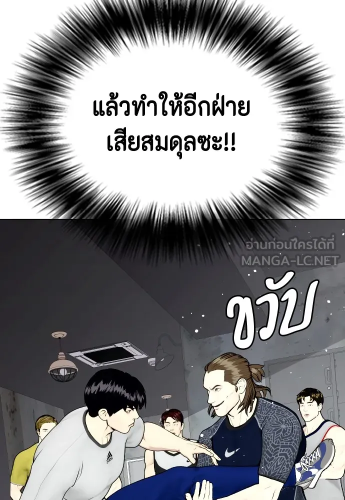 หน้า 84