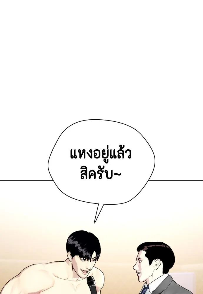 หน้า 85