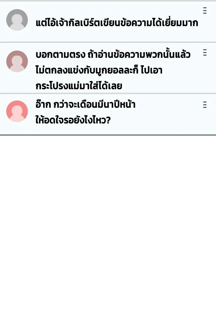หน้า 85